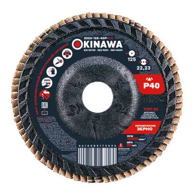 125-40P-CS