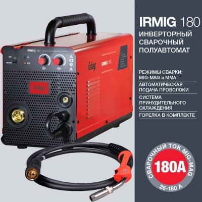 IRMIG 180