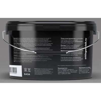 OTTINGER START FARBE Q4 2.5L