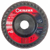 OKINAWA 125-80P-PS Шлифовально-лепестковый диск