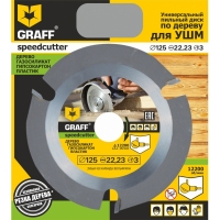 GRAFF Speedcutter 125 мм