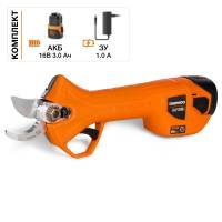 DAGP 2516Li SET