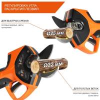 DAGP 3216Li SET