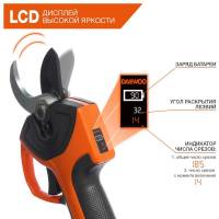 DAGP 3216Li SET