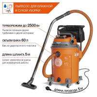 DAVC 6025S